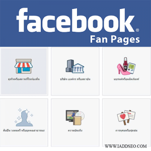 Facebook Fanpage