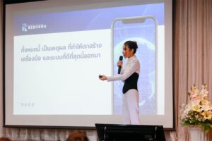 Reborna-ธุรกิจโปรเจคใหม่